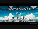 BUMP OF CHICKEN × サカナクション - GO (Emotional Dance Remix)