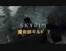 おじさんの秘密基地　ＳＫＹＲＩＭ　83