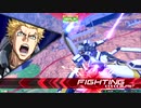 【F覚】アトラスリプレイ【EXVS2】 #2-19