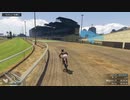 GTA5やったときの93