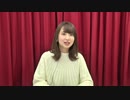 【期間限定】(MC大久保瑠美)オオクボルミオンライン 第51回前半
