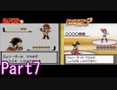ポケモン金を比較しながら楽しむPart7