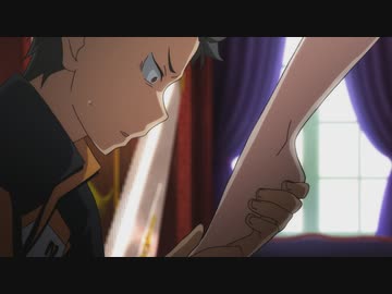 Re:ゼロから始める異世界生活　新編集版　16話　豚の欲望　（※「新編集版16話・17話」前編のため、エンディング映像は無し）