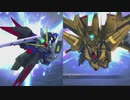 ガンダムSEED DESTINY「黄金の意志」をGジェネ クロスレイズで再現してみた！！
