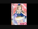 (歌詞付き)LONELIEST BABYを歌ってみた【れいな】