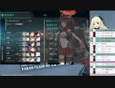 大和レベル175記念