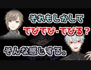悪魔を恐竜の生贄にする吸血鬼