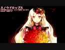 スノウドロップス　/　優雨P feat. MAYU