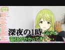 男の子たちのおもちゃにされた森中花咲
