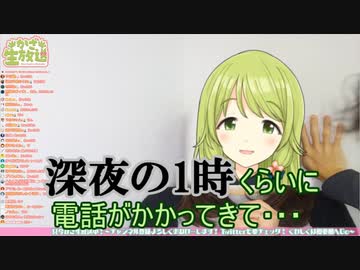 男の子たちのおもちゃにされた森中花咲