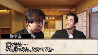 月刊　昭和天皇(淫夢)＆御学友ランキング　1月号