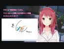 財部結菜「おしっこ我慢しながら自慰するの気持ちいい」