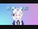 [Be The One]meaqua