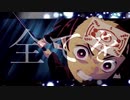 【MAD/AMV】鬼滅の刃×ロジックエージェント