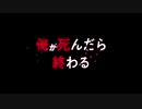 TVアニメ『100万の命の上に俺は立っている』ティザーPV