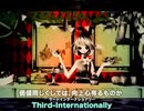 【ニコカラ】レッド・パージ！！！【オンボーカル歌詞付きカラオケ/鏡音リン・レンonvocal】