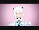 [Be The One]夏色フブキ