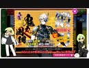 【刀剣乱舞】動物太刀の鍛刀チャレンジ【単発偽実況】