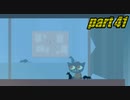 【初見実況】 Night in the Woods part41【飲酒注意】