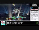 2020年03月02日②【スマブラSP】勝ち続けるデデデ【放送アーカイブ】