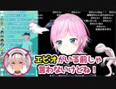 魔使マオのかわいい裏話
