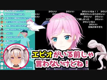 魔使マオのかわいい裏話