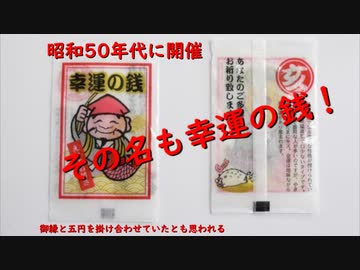 ルーミアの食レポ【イトメンのチャンポン麺】
