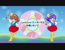 【MEIKO&KAIKO_V1】ラブ・ラブ・ミンキーモモ 【カバー】