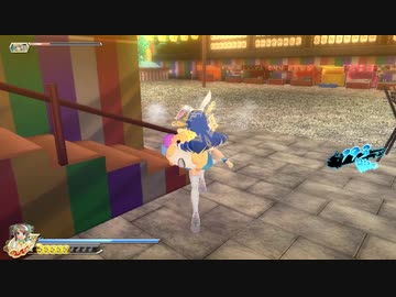 Silky Back(Minori)