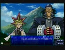 遊戯王Lotd7