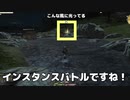 【実況】初心者さんのためのFF14フリートライアル手引書#05