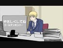 【APヘタリア手書き】や.さ.し.く.し.て.ね【眉毛の日2020】