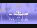 「subi - Music Selection 009」※Chillout・すびP 00184