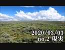 ショートサーキット出張版読み上げ動画5441