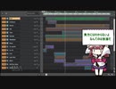 【AIきりたん】カトレア/ヨルシカ(ワンコーラス)