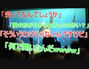 「愛って何でしょうか」「愛の形がわからなくなったのかい」「そういうわけじゃないんですけど」「何で聞いたんだｗｗｗｗ」【タートルトーク】東京ディズニーシー