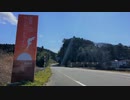 【5倍速】能登サンセットライン 金沢→輪島