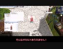 〈RO〉臆病者のRKの日常〈ゆっくり実況〉ークリティカルの散財ー　究極精錬、その日
