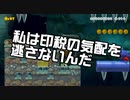 【ガルナ/オワタP】改造マリオをつくろう！2【stage:38】