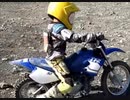 のまさんち「猿ヶ島オフロード　リョウイチ１０歳編」
