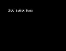 [Undertale]バグったガスターのイベント