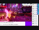 2020年03月02日【ポケモン剣盾】11歳女児がかわいいポケモンでガンバル(´ω｀)【放送アーカイブ】
