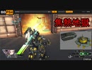 【ピッ！】リムペVで爆☆殺【BBPS4】