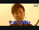 沖と魚拓の麻雀ロワイヤル　RETURNS　第264話(6/10)