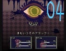 【LiEat第3章】エフィさんそれ食べるんすか：04