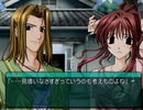 【My Merry May with be】オリジナルストーリーを実況プレイ part33