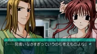【My Merry May with be】オリジナルストーリーを実況プレイ part33