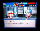 野球の知識も興味もない奴が再びパワプロクンポケット10を実況したかった。 ～高校生になれば身長195㎝まで伸びると思っていたけど命、燃やすぜ!～　その12