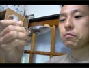 のまさんち「【シマいリスの台所】自家製 味噌！おからで、ミソ作り！？」