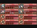 秘伝武具 一乗飛燕小太刀 難しい【城プロRE ☆4改以下イベユニ】